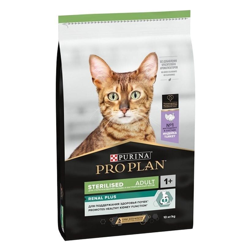 PRO PLAN Kedi Sterilised (Kısır) Renal Plus Hindi (Turkey) 3 KG